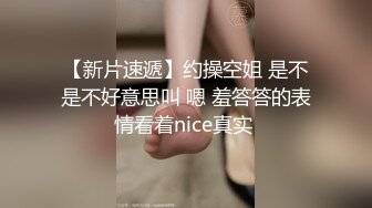 00后清纯反差少女『LT软软兔』❤️多种姿势羞耻埃艹，表面乖巧的萌妹子背地里是个小骚货，大长腿开档丝袜诱惑