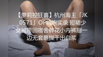 情趣丝袜夫妻自拍