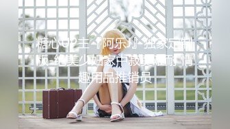 【秦总全国探花】东北热情小姐姐，丰乳肥臀骚气逼人，男人榨汁机做爱投入淫叫不断，高清1080P修复版405