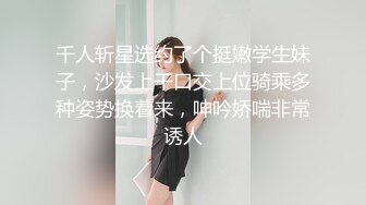 空姐制服小骚货