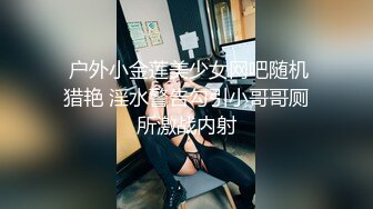 巨乳美少女【100%一秒沦陷】丰满婴儿肥的身材，极品美乳！【9分超高颜值漂亮可爱的脸蛋】好久没做爱 白浆很多