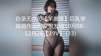 丰乳肥臀の学妹 绯月樱