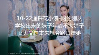 【遇上柠檬】白瘦幼萝莉妹! 调教牵狗练~煽巴掌~趴趴爆菊!跪吃鸡吧吃脚 哦哦叫