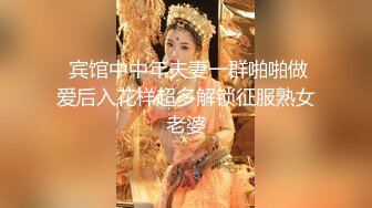  宾馆中中年夫妻一群啪啪做爱后入花样超多解锁征服熟女老婆