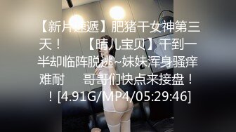 【新片速遞】  【极品反差婊】杭州红包外围女没钱整脸了❤️又出来卖B了，被金主爸爸无套狂艹，被艹得哇哇大叫！[39.65M/MP4/00:02:42]