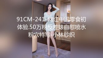 和小时候住同一小区现在变超美女的女孩重逢后去当时的秘密基地…4