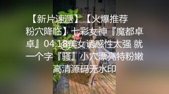 《居家摄像头破解》一个人寂寞难耐的少妇看小黄片抠B自慰