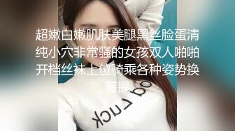 最新爆顶，推特飞机万人求购的新时代网黄大波肥鲍反差婊12baegirl私拍②，真人道具造爱测试谈感受 (4)