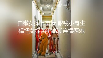 穿开裆丝袜的小护士操起来好骚 反差白富美御姐女神『小水水』被大鸡巴爸爸当成鸡巴套子 操到高潮喷水