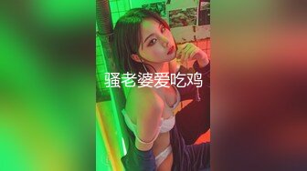 极品白嫩美乳嫩穴表妹终于答应和我啪啪了 人骚逼紧叫的更浪 可恶的表哥操一半摘套直接插 爆操内射真爽 高清源码录制