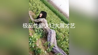 巨乳小女仆为你服务 00后的小可爱已长大 小骚货被大屌疯狂抽插