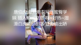 〖和后妈表妹的同居性爱日记〗后妈出去偷腥去了 找隔壁老王来家一起干骚货表妹 轮着操三穴全开超爽 高清源码录制