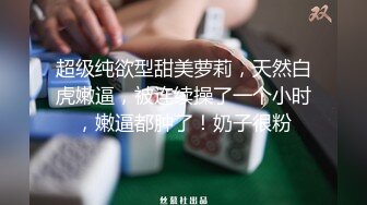 (蜜桃傳媒)(pme-037)(20230228)修理工狠操騷貨人妻-金寶娜