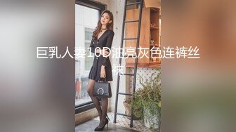 反差白富美约炮大神〖51jing〗约炮白富美校花 极品教师 风骚少妇众多尤物女神 最新全系列合集25部