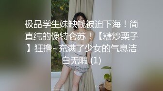 【极品臀模私教】Ssrpeach 台湾清华大学外文系女神 插入式臀桥教学 全自动蜜臀嫩穴榨汁 招招致命 上头窒息内射