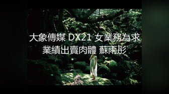 吃瓜 情侣 天天在学校靠逼就不能去开个房吗？给学姐#偷拍 下来学姐晚上又睡不着了