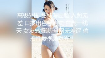 皇家华人 RAS-0292大人的恋爱清纯女孩逆调教渣男大叔-尤莉