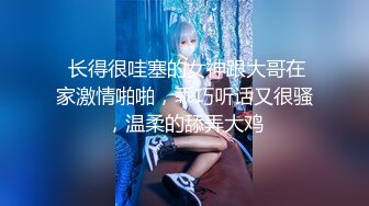 最新强势极品流出，极品撸铁健身女神【kgonly】订阅私拍，多水白虎粉屄与绿帽男友激烈性爱，找单男3P接力赛 (23)