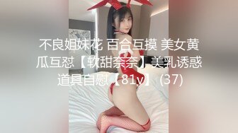 出轨少妇被我无套后入1