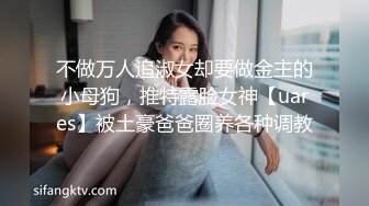 大飞哥桑拿会所听妈咪推荐个不错女技师玩一条龙服务草到妹子叫老公好舒服