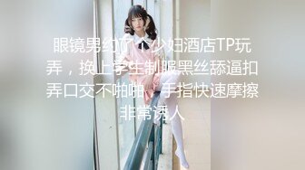 【校花级女神】权欲茶茶 极品高颜值窈窕身材大长腿 染完黄毛更骚了 啊~哥哥操我骚逼~好湿~蜜汁泉涌