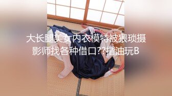 《反差女神?福利泄密》露脸才是王道?青春无敌?顶级身材网红脸极品粉屄美女【月夜兔】私拍~长腿细腰自慰口活刮毛啪啪