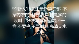 高端女性私密保健遭无良男技师偷怕直播，浓情SPA全身精油按摩，美女带个眼罩方便了技师，逼逼奶子都不放过