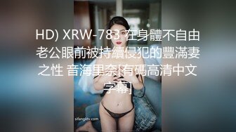 天美传媒TMW032实习助理第一天拍AV-乐雪淆