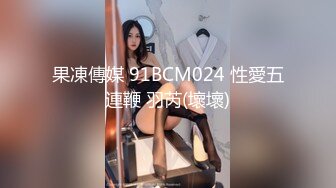 高颜值美妖TS那欣 17年用舌头滋润大鸡巴 舔出了好多白莹莹的精液 闺蜜催他 你赶紧把它吃了呀 补啊！哈哈哈