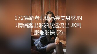 极品身材完美车模女神【狐狸小妖】首次大尺度私拍流出