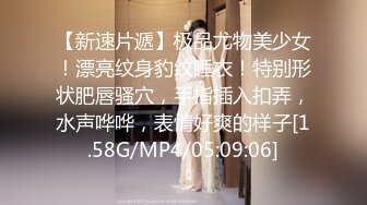 推特中国留学生sprtpscrtthrwwy 绿帽约炮 黑人群P 付费合集一二弹【21v】 (12)