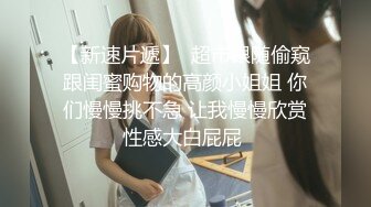 顶级炸裂高能预警！比女人还女人高颜值纹身极品T娘【李鑫柔】私拍，能攻能守能足能口技术一流直男最爱 (24)