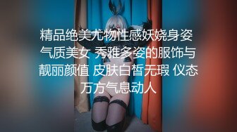 牛逼小哥镜头前演绎8000块找少女破处，还有脱光衣服的娘们站岗，棉签插逼验货手指抠出血，大鸡巴硬草干哭