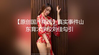 情趣装丁字裤饥渴欲女与男友激情性爱,事后欲求不满震动棒自慰