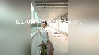  换妻俱乐部泄密流出绿帽老公带着娇妻参加淫乱的4P派对