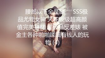 女神级妹子被男友忽悠昏睡后各种玩,(3)