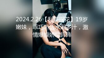 “老公我在扫地呢”还是少妇会玩被操同时应对老公的查岗『完整版看简阶』