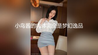 《人气网红私拍》万人追踪Onlyfans百变清纯小魔女【smile】露脸私拍视图福利~啪啪调教制服紫薇~极度反差