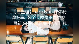 身材很棒的甜美小仙女