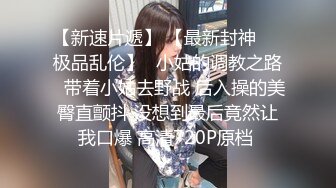 ❤️√大叔酒店约炮美女同事，换上情趣丝网各种姿势操，完美露脸[98.6MB/MP4/17:54]