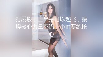 国产AV 蜜桃影像传媒 PMC003 欲望女总裁 林芳