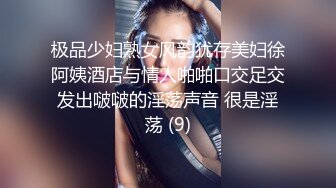 勾搭美容院SPA形体会所老板娘,在按摩床上直接开艹,真实感十足,不做作