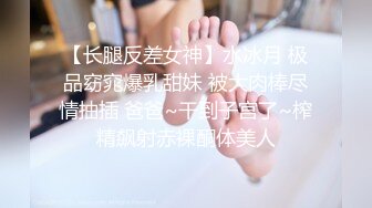 漂亮美眉吃鸡啪啪 被大鸡吧操喷了几次 身材不错 浑圆大奶子 稀毛粉鲍鱼