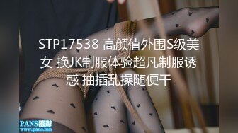 辽宁大学小情侣自拍分手外泄，风骚女友被爆操