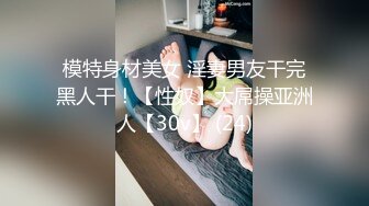 ★☆《最新流出露出女神》★☆极品大长腿苗条身材阴钉骚妻【金秘书】福利3，公园超市各种人前露出放尿啪啪紫薇，相当过瘾