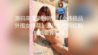 【新片速遞】 TWTP 公园女厕全景偷拍❤️31位美女的各种美鲍鱼