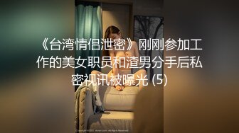 拘束之下無法行動的美臀人妻小穴高潮不停頂著中出