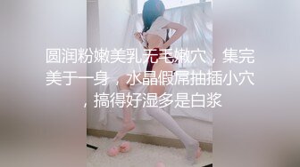 香蕉视频 xjx-0066 御姐变装秀 一次不够玩-狐不妖