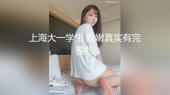 淫乳女神Diary淫乱实录