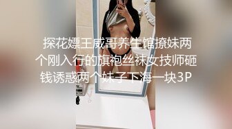 【乱伦❤️通奸大神】内心中的黑暗之神✨ 姐姐穿着睡衣色诱我 拉丝的亲吻被挟持的肉棒 爆肏反差淫姐 干爆套套榨射